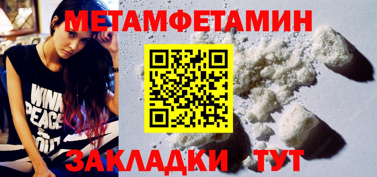 АМФЕТАМИН  Амфетамин 97%  Вход с VPN  Удомля 