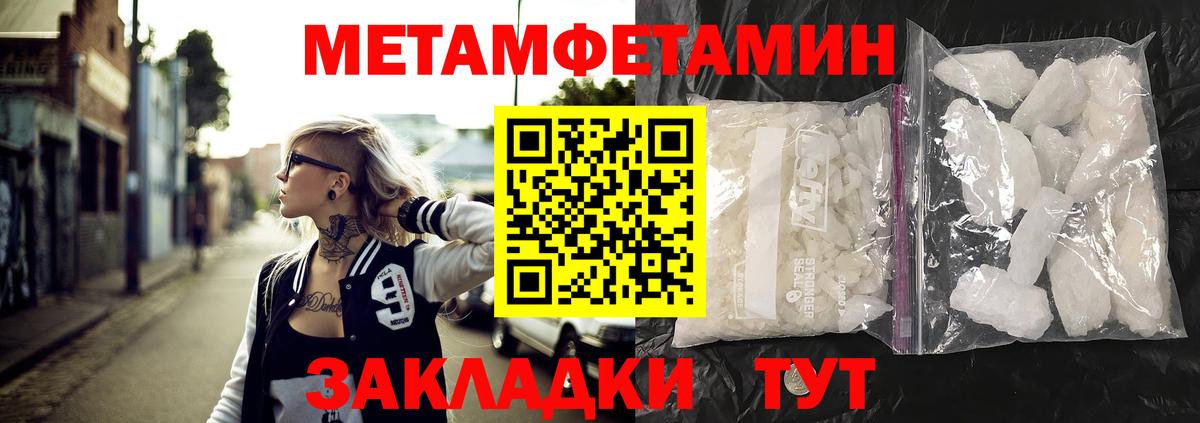Амфетамин 98% Удомля