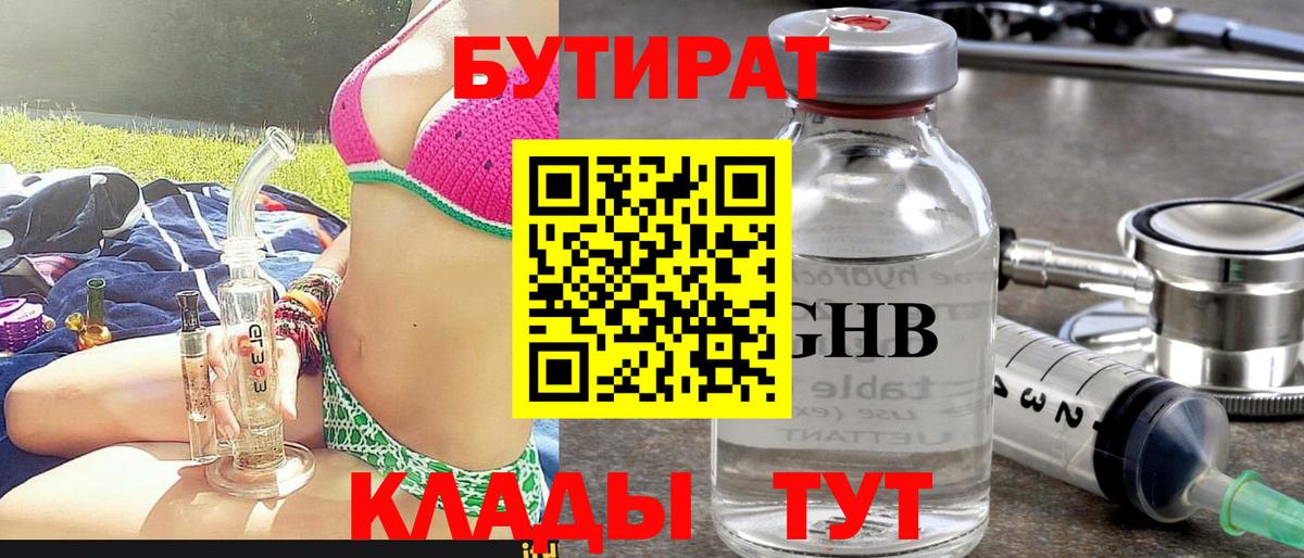 Амфетамин Удомля