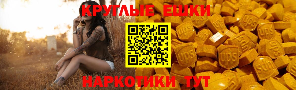 Ecstasy XTC Удомля