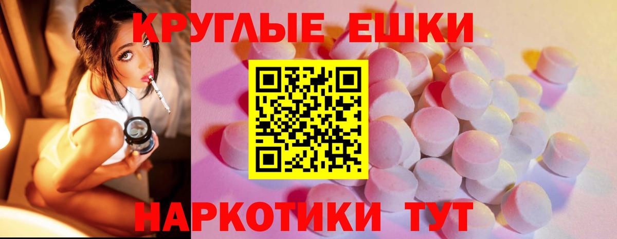 Удомля  ЭКСТАЗИ 300 mg  ЭКСТАЗИ  Экстази бентли  Вход с VPN 