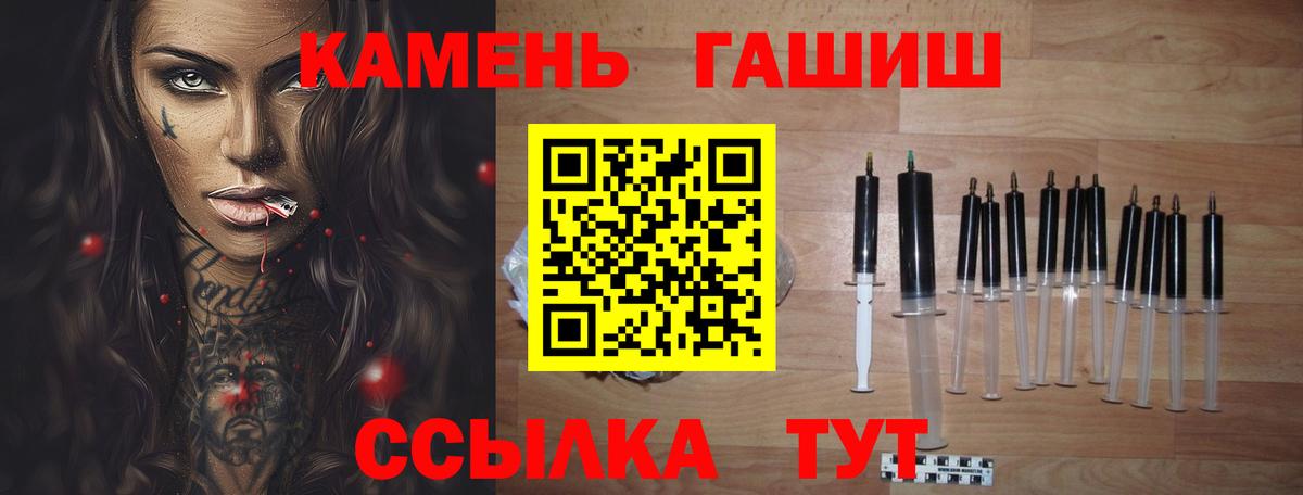 ГАШИШ VHQ Удомля
