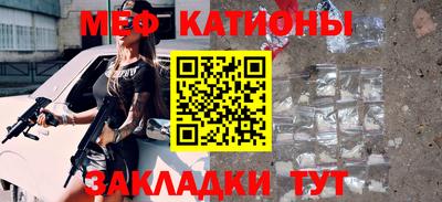 винт Будённовск