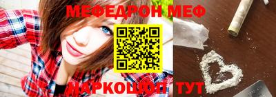 прущая мука Бугуруслан