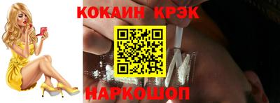 винт Будённовск