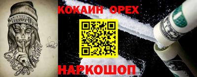 прущая мука Бугуруслан