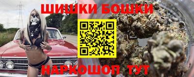 прущая мука Бугуруслан
