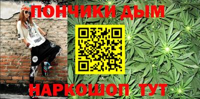 винт Будённовск