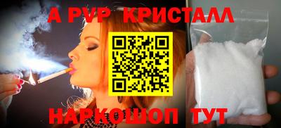 винт Будённовск