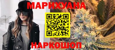 марки lsd Бузулук