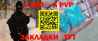 гашик Ливны