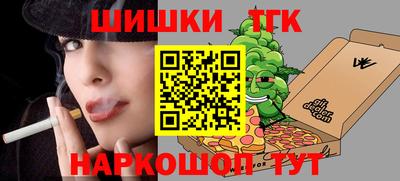 марки lsd Бузулук