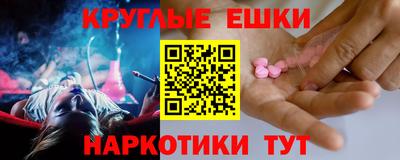 винт Будённовск