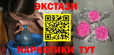 винт Будённовск