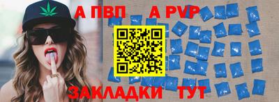 винт Будённовск