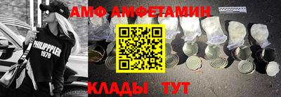 винт Будённовск