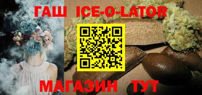 марки lsd Бузулук