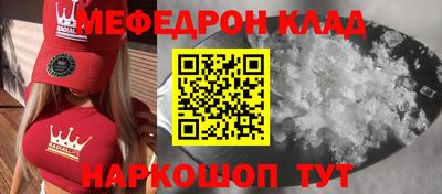 прущая мука Бугуруслан