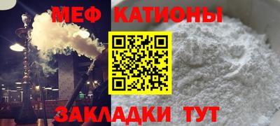 прущая мука Бугуруслан
