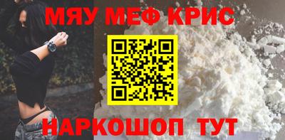 винт Будённовск