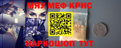 винт Будённовск