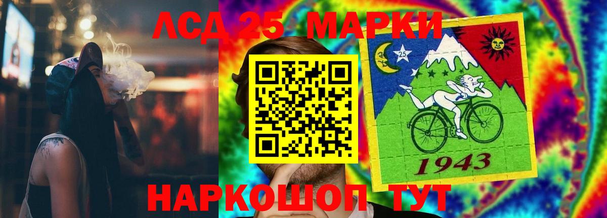 Лсд 25 экстази ecstasy Удомля
