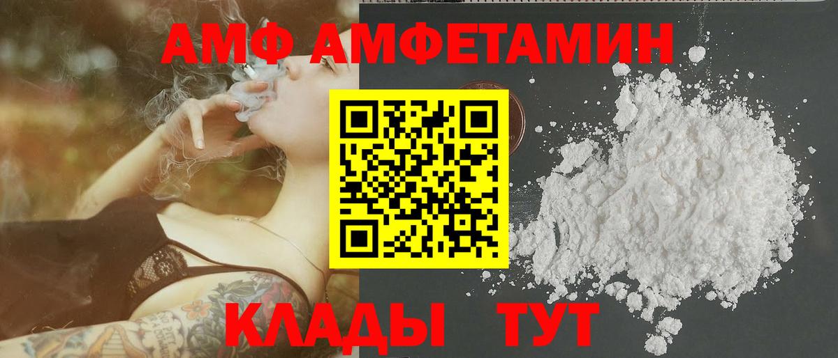 Метамфетамин мет Удомля