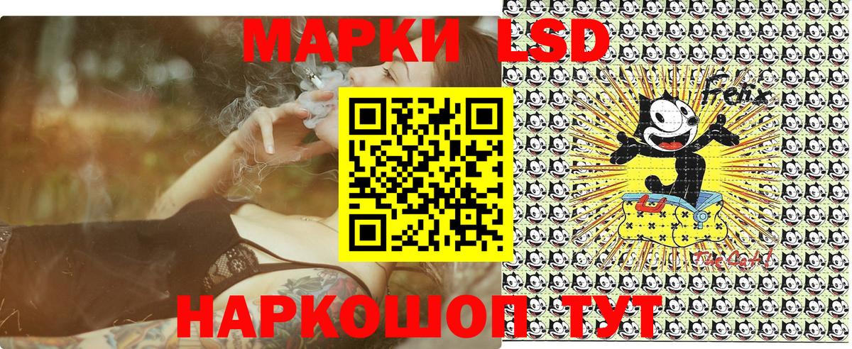 Марки NBOMe  Вход с VPN  Удомля  Марки N-bome 1,5мг 