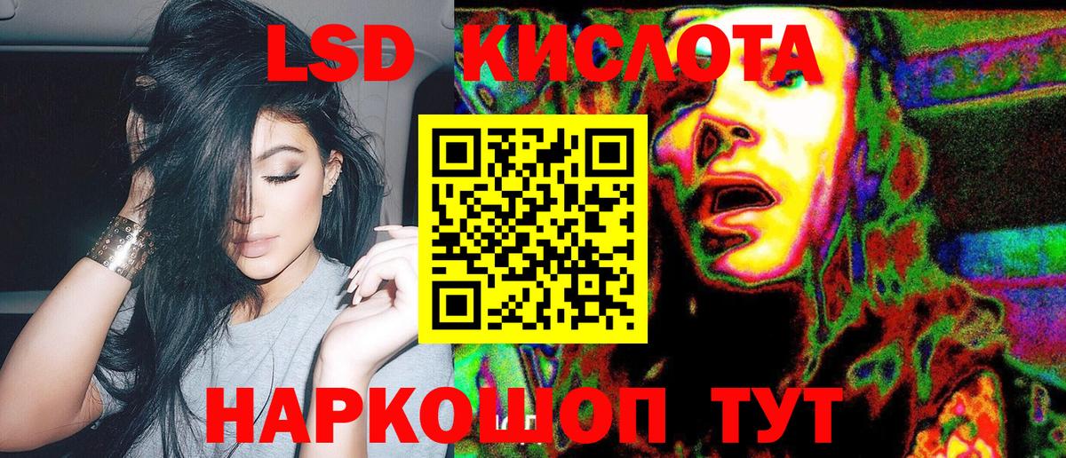 Наркотические марки 1,5мг Удомля