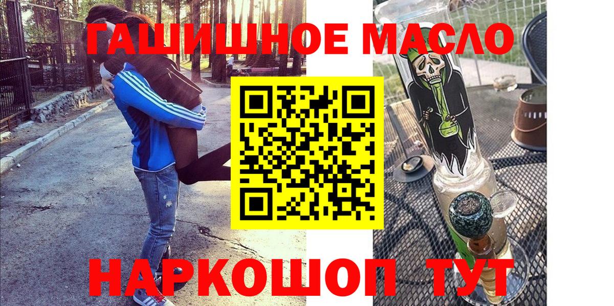 Дистиллят ТГК вейп Удомля