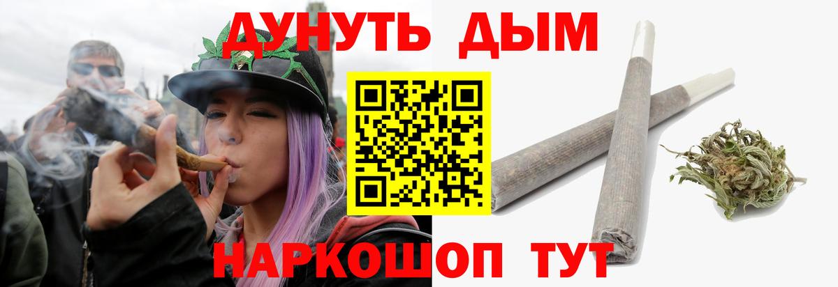 Гашиш  Гашиш  МАРИХУАНА  Меф МЯУ МЯУ   ТГК  Удомля  Cocaine  Альфа ПВП СОЛЬ   ЭКСТАЗИ  Вход с VPN 