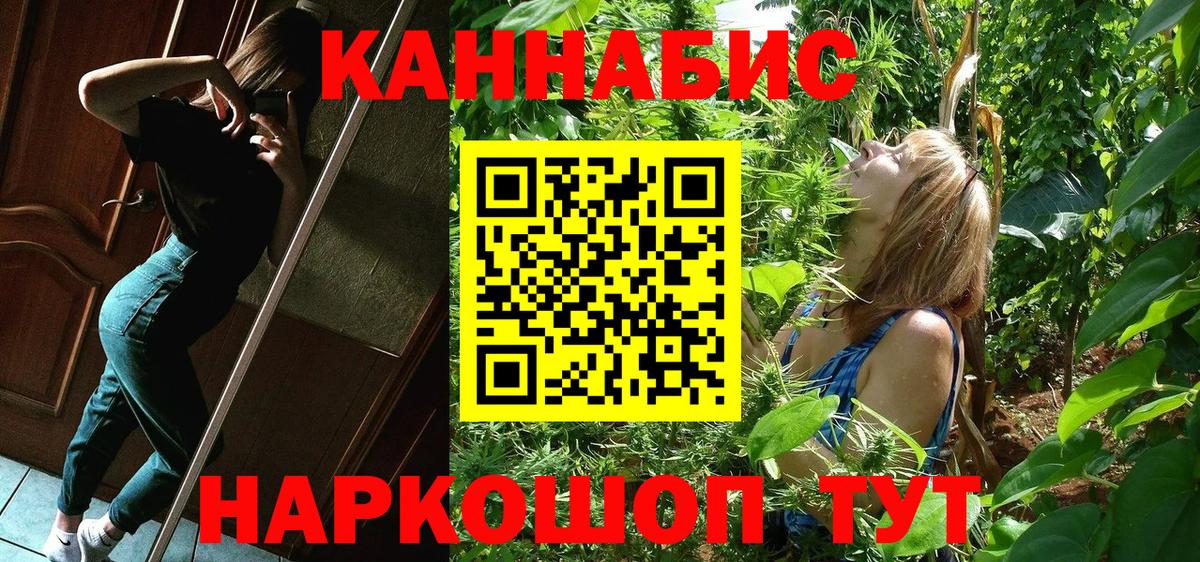 Марихуана гибрид  Вход с VPN  Шишки марихуана VHQ  Удомля 